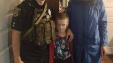 На Харківщині шукали 6-річного хлопця, поки він спав вдома під ліжком
