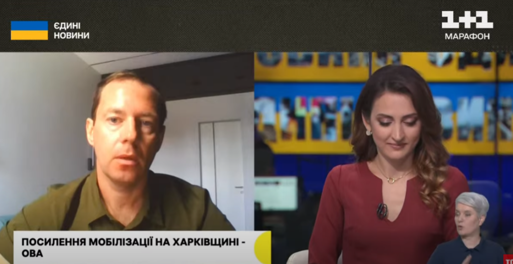 «Потрібна жива сила» – ХОВА про посилення мобілізації на Харківщині