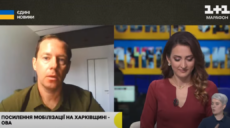 «Нужна живая сила» — ХОВА об усилении мобилизации на Харьковщине