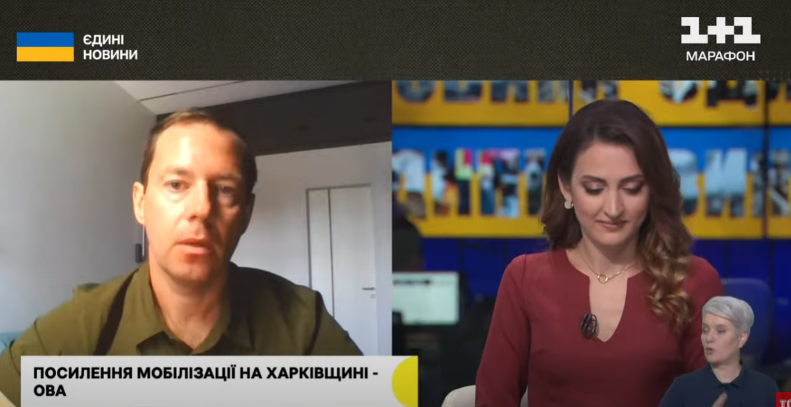 «Нужна живая сила» — ХОВА об усилении мобилизации на Харьковщине