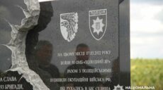 Вблизи Золочева открыли памятник в честь воинов, сдержавших наступление РФ
