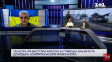 Десять авіанальотів здійснив ворог за добу на Лимано-Куп’янському напрямку