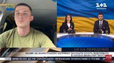 Понад пів сотні окупантів ліквідували на Куп’янському напрямку – ЗСУ