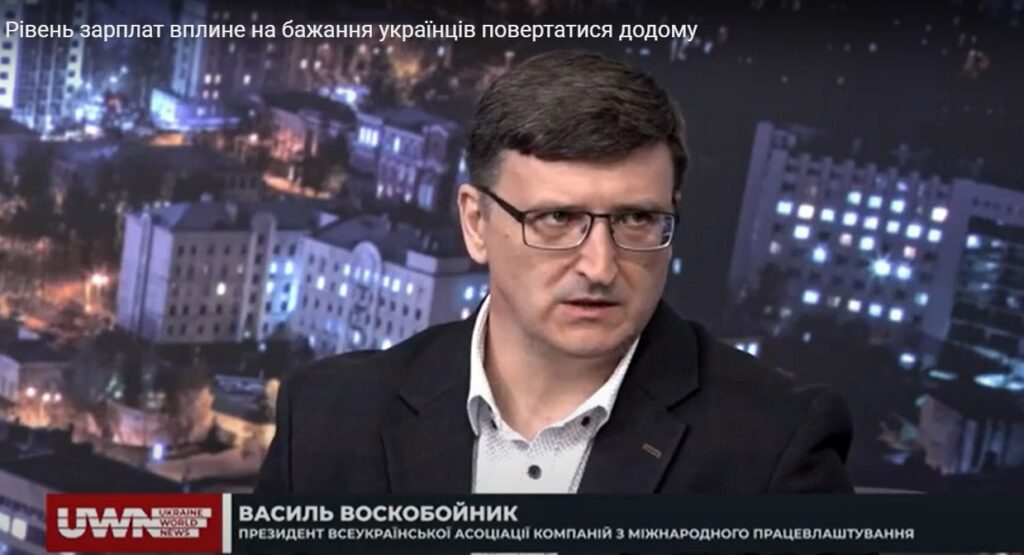 Українки масово повертатимуться з-за кордону лише після закінчення війни