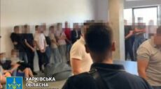 В центре Харькова «накрыли» мошеннический call-центр (видео)