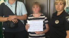 На Харківщині знайшли 16-річну дівчину, яка два тижні не поверталася додому