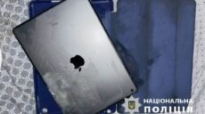 Планшет iPad вибухнув і вбив 11-річну дівчинку на Харківщині