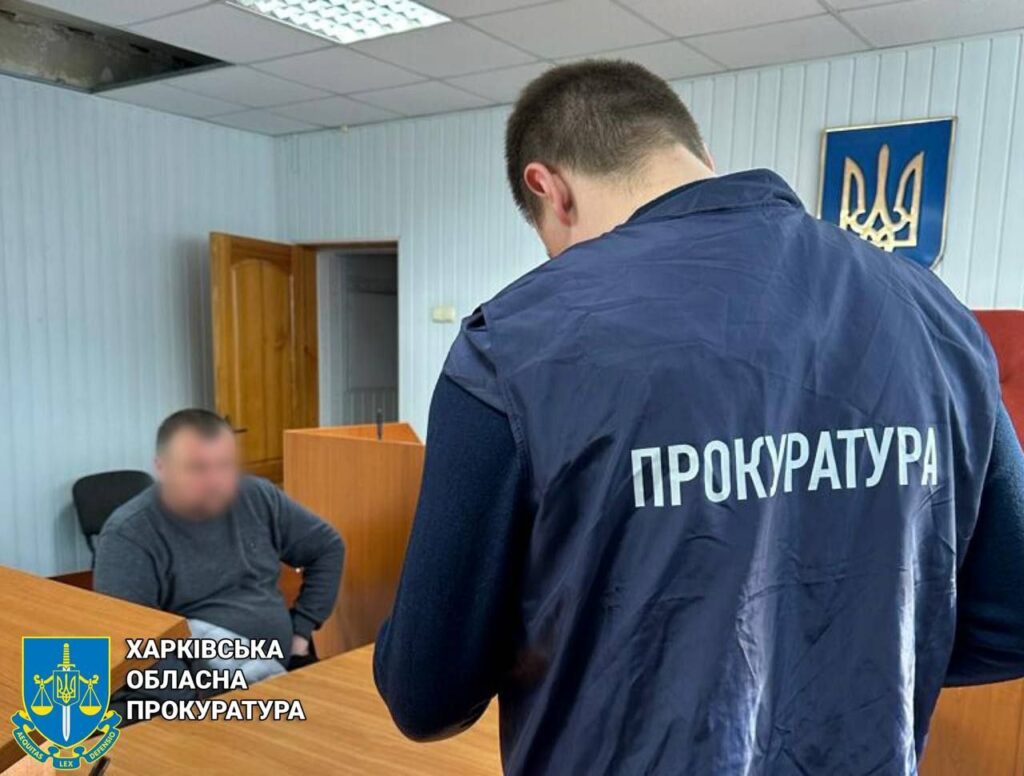 На Харківщині судитимуть зрадника, який організовував псевдореферендум