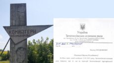 «Це – сюр»: у громаді на Харківщині демонтують зображення Леніна – активісти