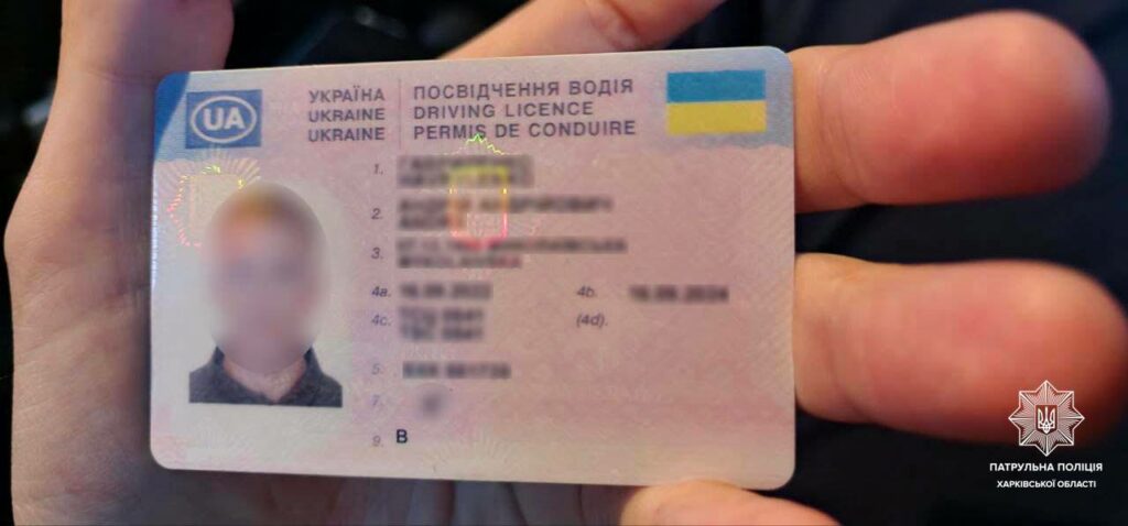 В Харькове водитель с поддельными правами попался копам в комендантский час