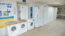 10 холодильников и 3 «стиралки» передала ООН переселенцам в Харькове
