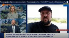 Мешканці Куп’янська звикли до обстрілів і не хочуть евакуюватися