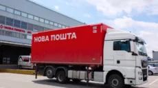 Нова пошта сплатила податків 5 млрд грн за пів року