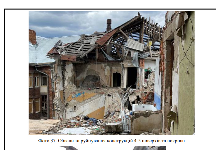 Знесення 3 домів у центрі Харкова: результати нової експертизи – ХАЦ