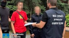 На Харківщині судитимуть сисадміна окупантів