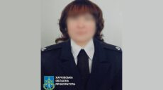 Начальница «секретки» полиции на Харьковщине пошла работать на РФ