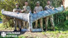 Новейший дрон РФ посадили пограничники на Харьковском направлении (видео)