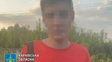 Злостного «закладчика» психотропов в очередной раз поймали в Харькове (фото)