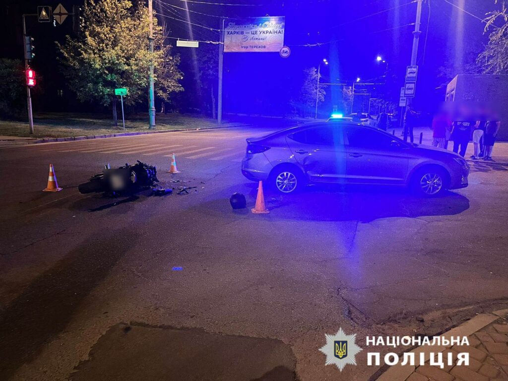 ДТП із мотоциклом і авто в Харкові: у поліції припустили, хто винен (фото)