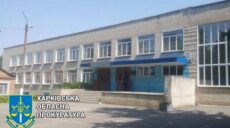Судитимуть підрядника, який нажився на ремонті ліцею на Харківщині