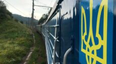 Додаткові потяги з Ізюма та Харкова до Львова призначає Укрзалізниця