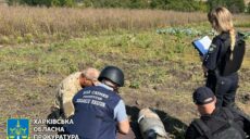 Враг ударил по селу на Харьковщине ракетой «Торнадо-С» — прокуратура (фото)