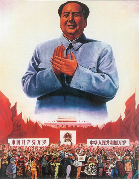 КНР и Мао Цзэдун