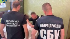 У Харкові викрили волонтера, який допомагав ухилянтам “тікати” за кордон