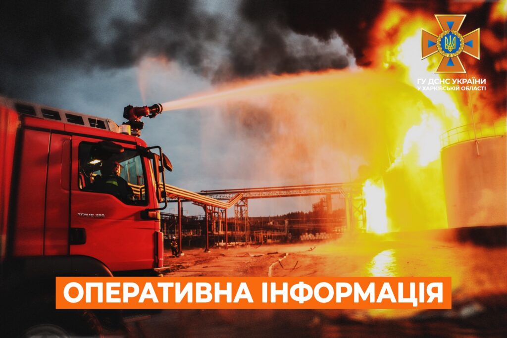 Росіяни знову підпалили обстрілами хвойний ліс на Харківщині