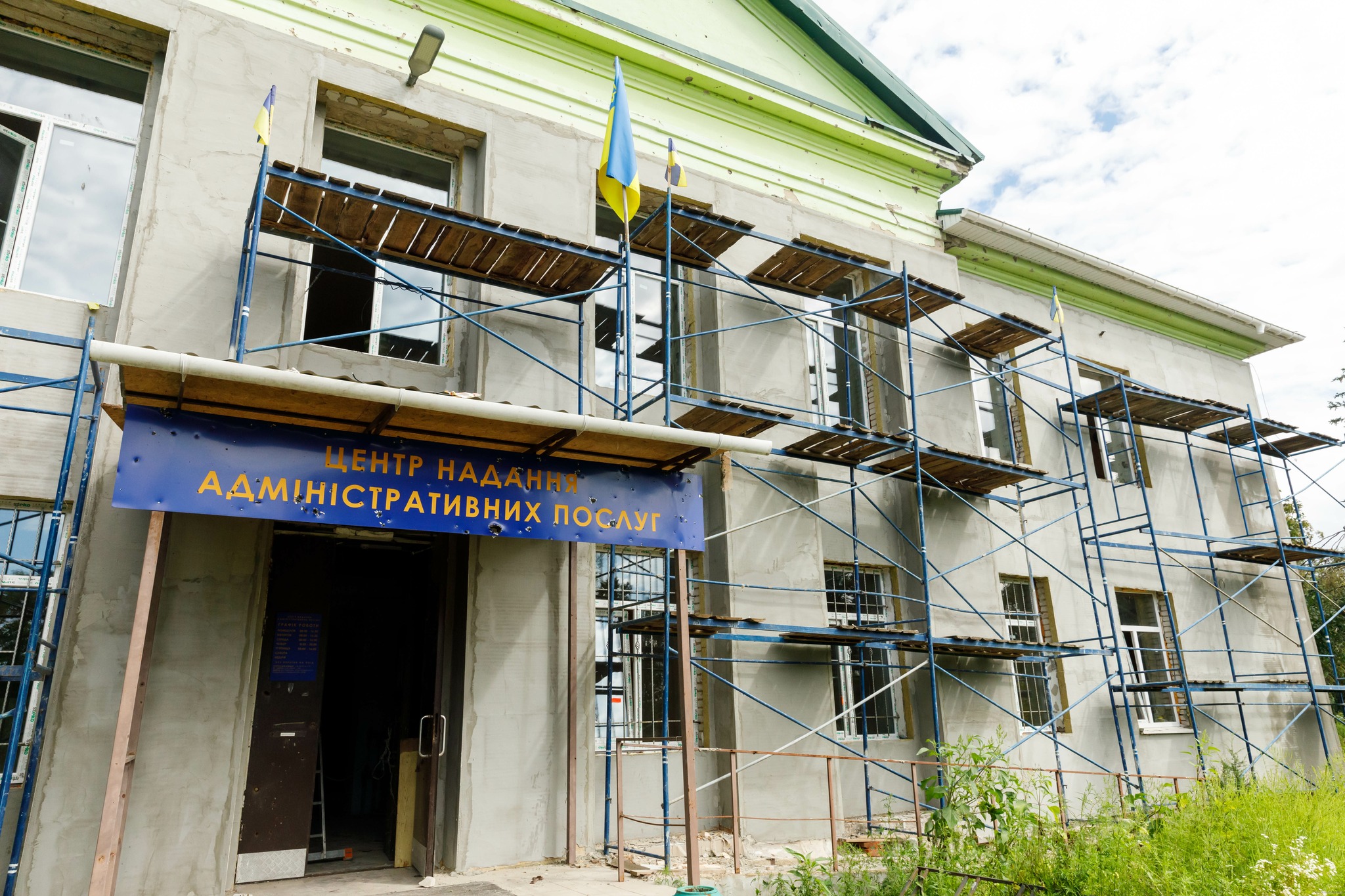 ЦНАП в Старом Салтове восстанавливают