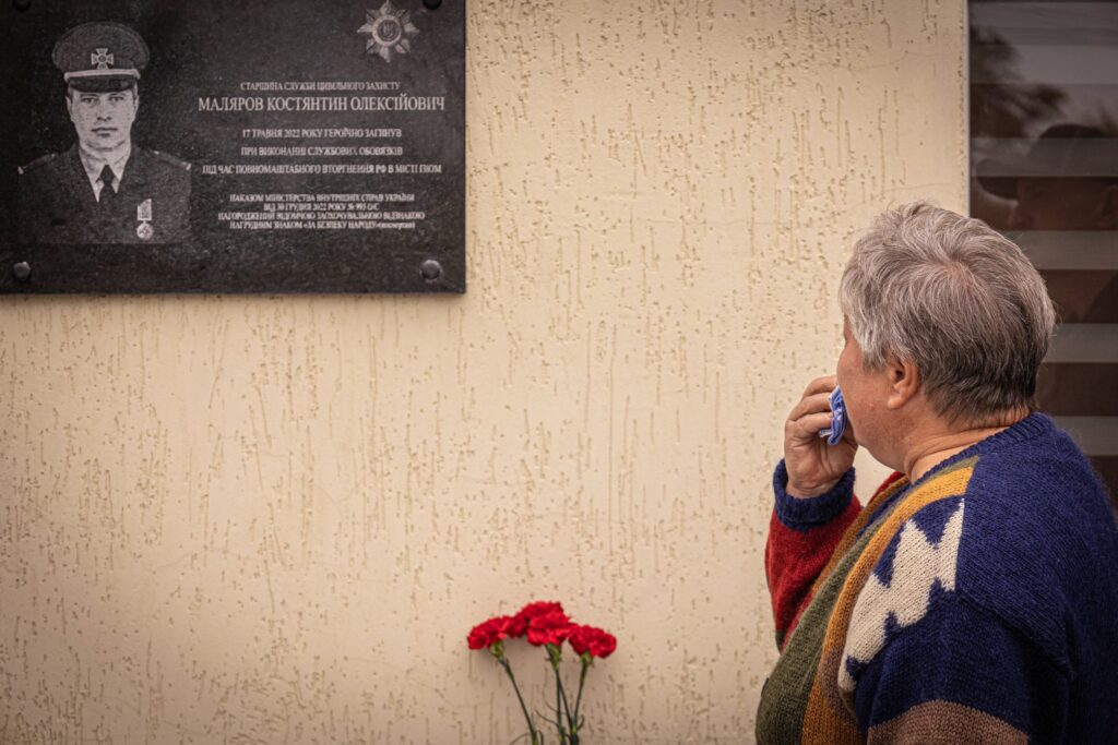 На Харьковщине открыли мемориальную доску погибшему спасателю (фото)