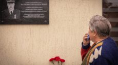 На Харківщині відкрили меморіальну дошку загиблому рятувальнику (фото)