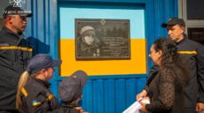 У Харкові увічнили пам’ять пожежника, який загинув від удару РФ по Барабашово