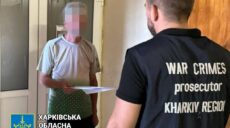 На Харьковщине нашли коллаборанта, собиравшего списки жителей для оккупантов