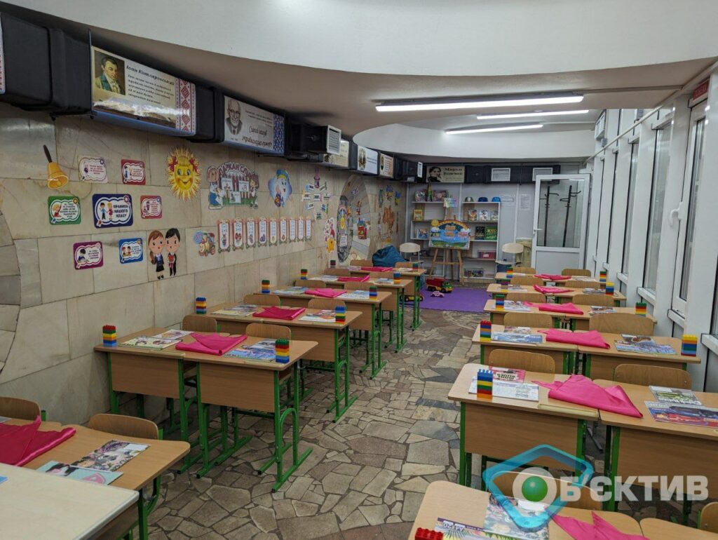4 вересня учні Харкова підуть у школу-метро: який вигляд мають класи (відео)