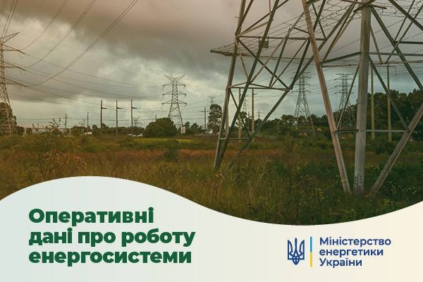 В Купянске энергетики попали под ракетный удар. Информация Харьковоблэнерго
