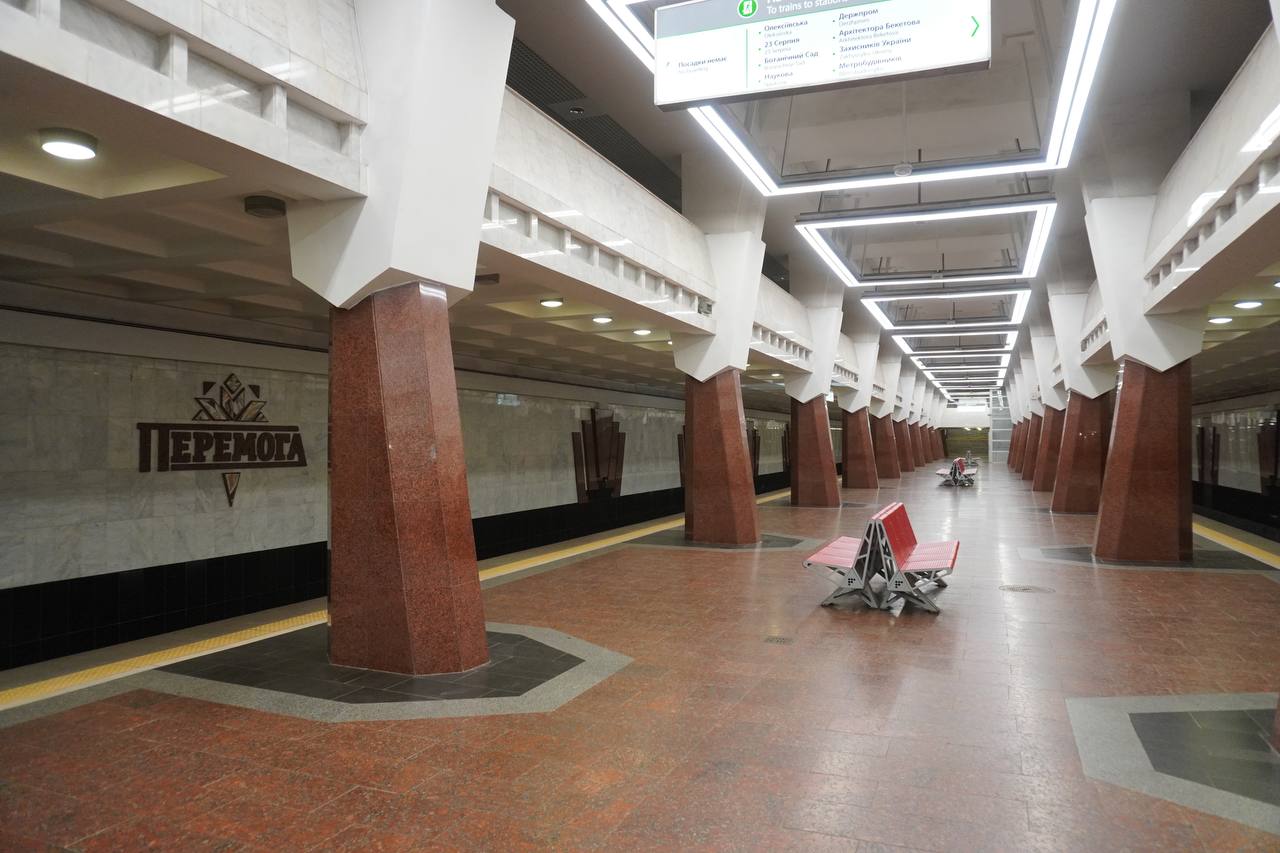 Завтра, 24 сентября, закроют одну из станций харьковского метро: подробности