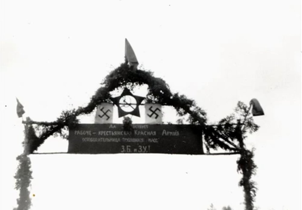 Советская и нацистская символика в Бресте в 1939 году