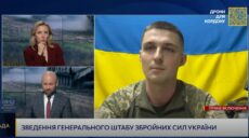 На Куп’янсько-Лиманському напрямку відновлюються бойові зіткнення – Євлаш