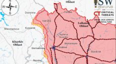 ISW повідомив, що армія РФ продовжує наступати на Куп’янському напрямку