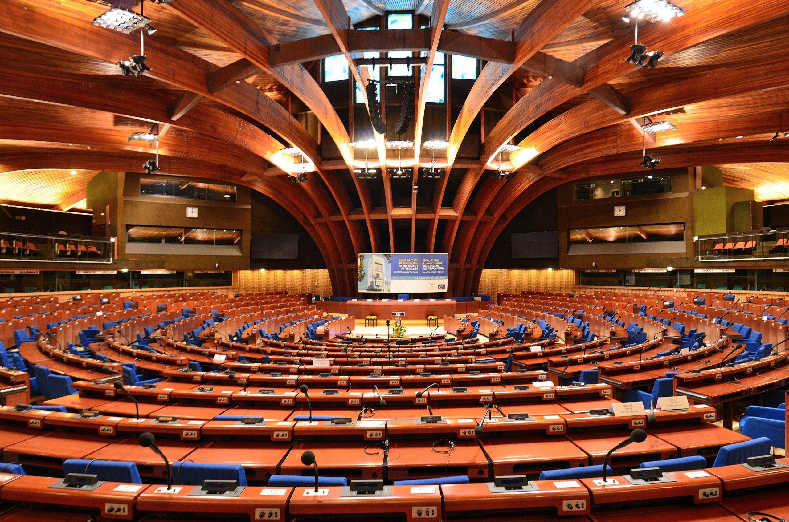 Совет Европы, зал заседаний
