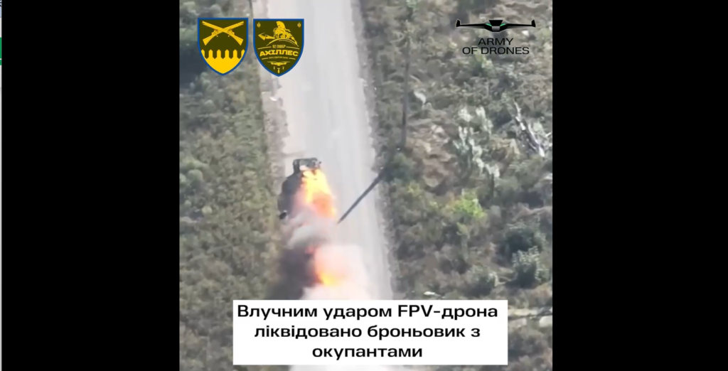 FPV-дрон харківської 92-ї ОШБр спалив броньовик ворога під Бахмутом (відео)