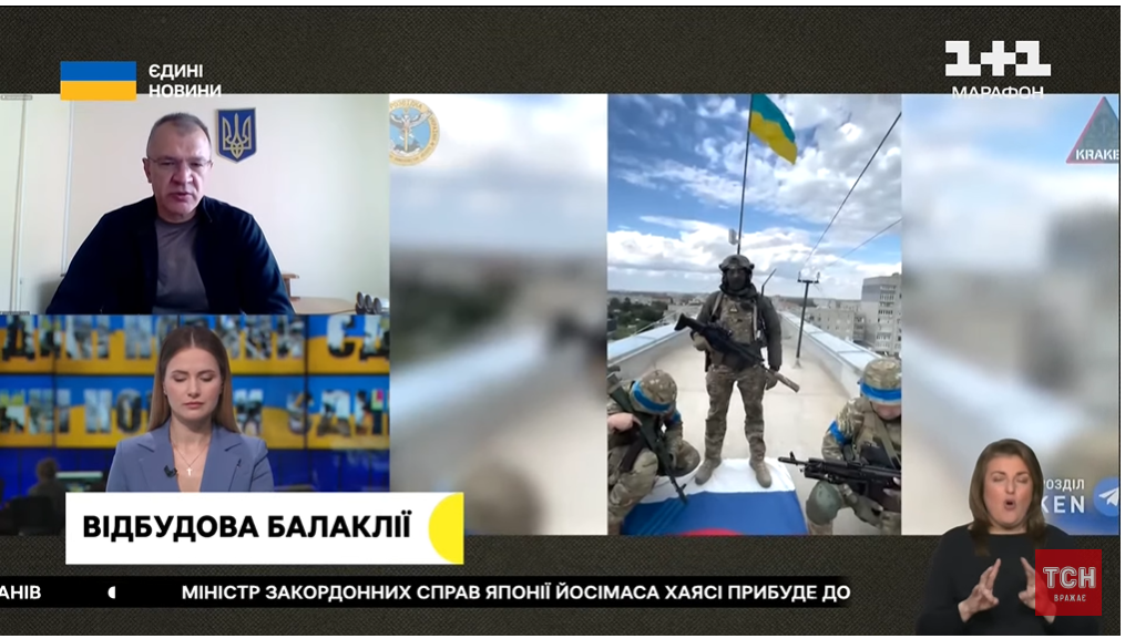 Є всі цивілізаційні блага – голова РВА про звільнену рік тому Балаклію