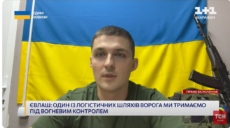 Зеками перевіряли оборону – Євлаш про атаку РФ на Лимано-Куп’янському напрямку