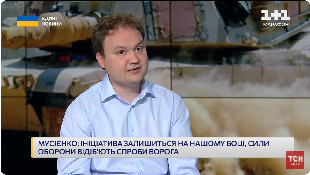 Взимку РФ спробує перехопити ініціативу під Куп’янськом і Лиманом – прогноз