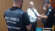 На Харківщині піймали зрадників, які з окупантами відбирали у людей авто