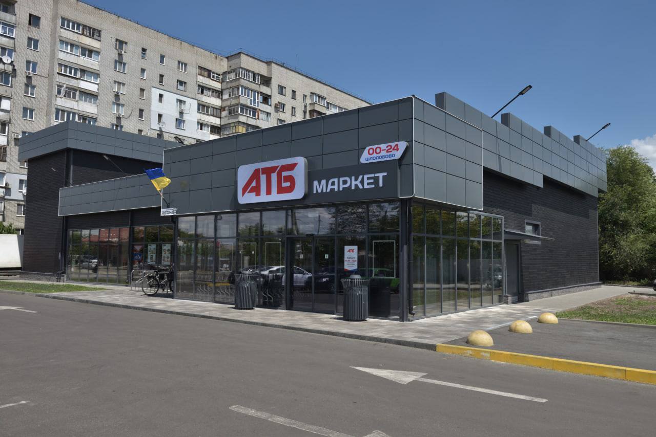 Индекс сервиса Опендатабот: АТБ возглавила десятку топовых ритейлеров Украины