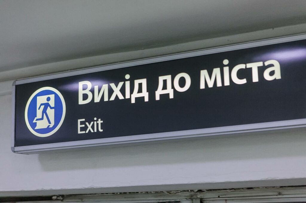 Пішохідний перехід у центрі Харкова, що не працював вранці 1 вересня, відкрили