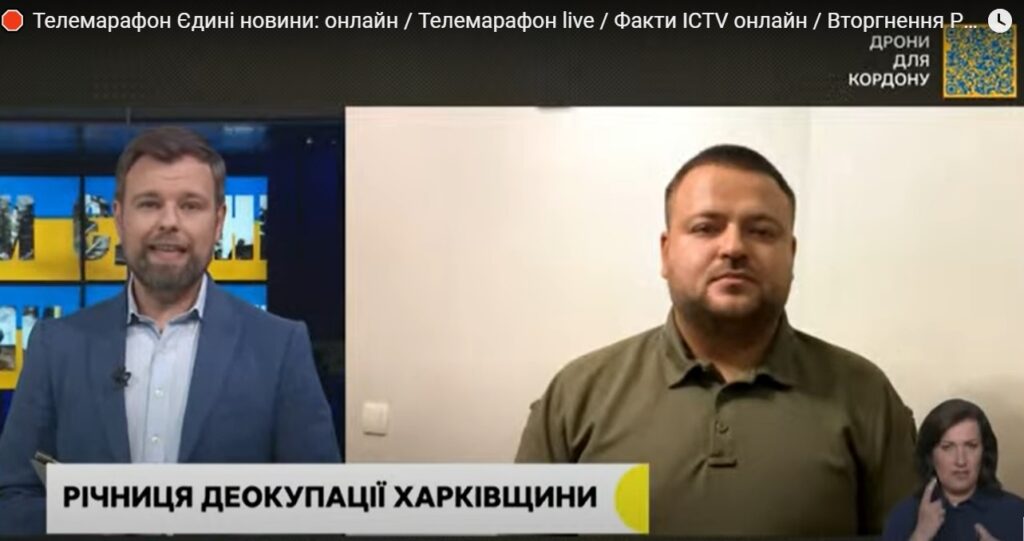 Понад 18 тисяч кримінальних справ щодо військових злочинів рф на Харківщині