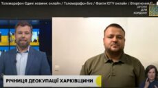 Более 18 тысяч уголовных дел по военным преступлениям рф на Харьковщине